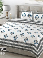 King size pure cotton double bedsheet with 2 pillow covers