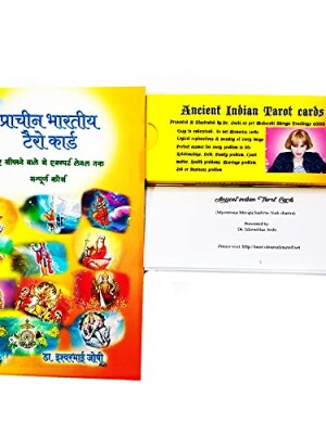 Tarot Card Deck & Ancient Indian Tarot Book for beginners 411 Pages (In Hindi) By Dr Ishwarbhai Joshi