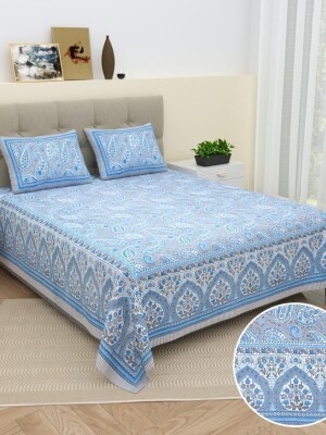 Beautiful design double bedsheet with 2 pillow cover 100*108 (King size)