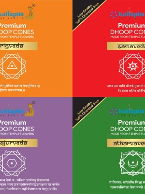 Veda series incense/dhoop cones